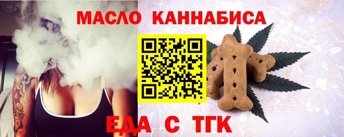 КОКАИН  A-PVP СК   Марихуана  Вход с VPN  ЭКСТАЗИ  Миллерово  Мефедрон   ГАШИШ 
