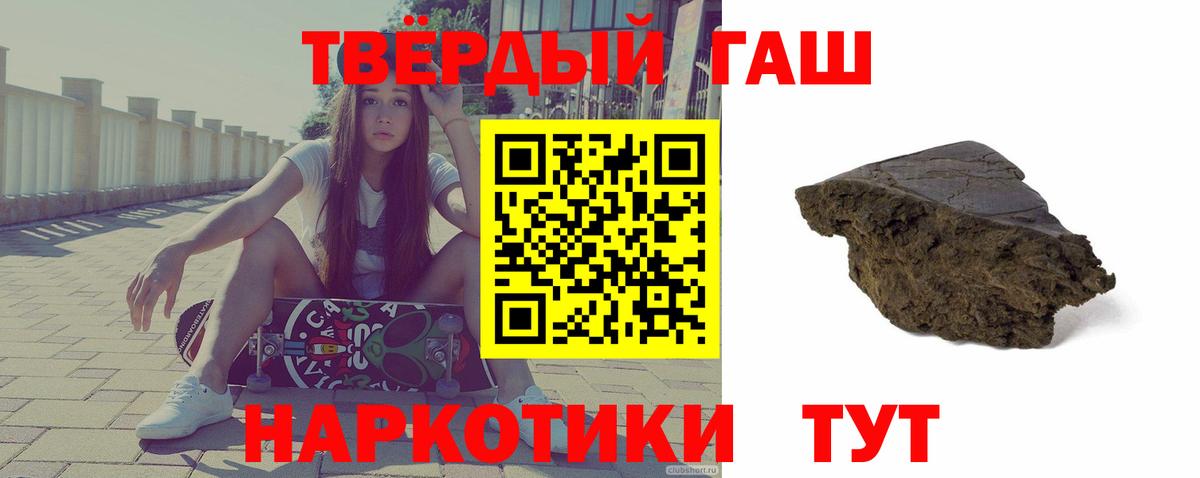 ГАШИШ Ice-O-Lator Миллерово
