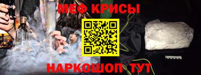 мескалин Уссурийск