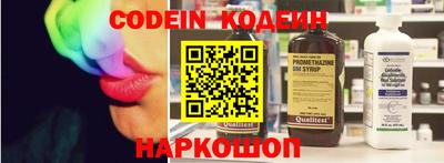 мескалин Уссурийск