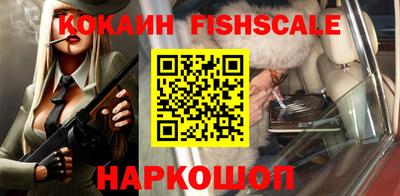 мескалин Уссурийск
