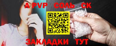 каннабис Чапаевск
