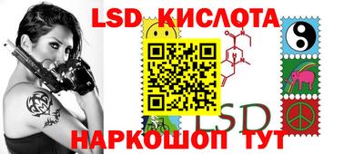 мескалин Уссурийск