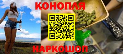 мескалин Уссурийск