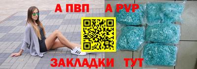 mdpv Чебоксары