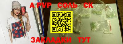 мескалин Уссурийск