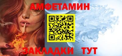 мескалин Уссурийск