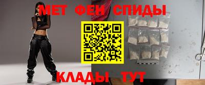 мескалин Уссурийск