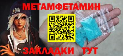 MDMA Усть-Джегута
