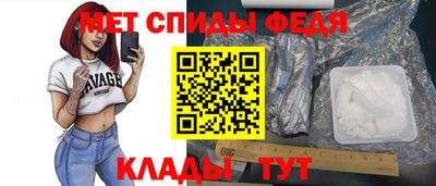 мескалин Уссурийск