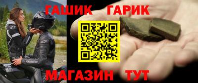 мескалин Уссурийск