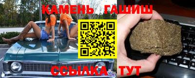 мескалин Уссурийск