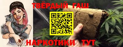 мескалин Уссурийск