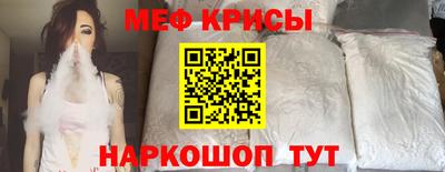 мескалин Уссурийск
