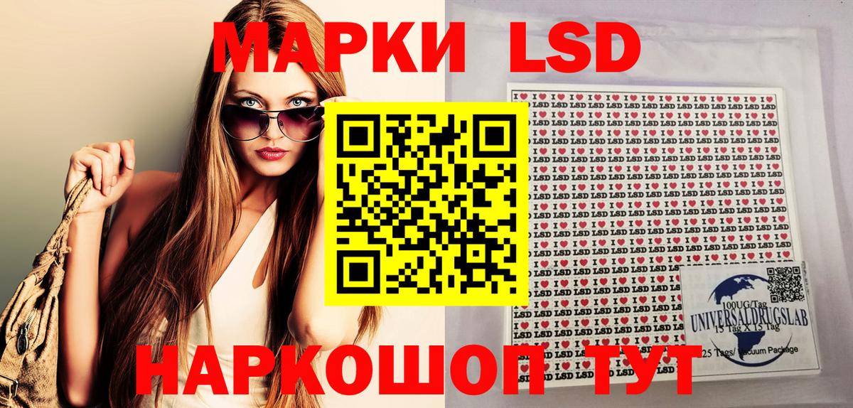 Миллерово  Марки N-bome 1,8мг  Вход с VPN 
