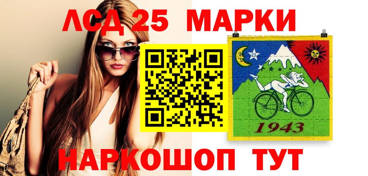 Марки N-bome 1,5мг Миллерово
